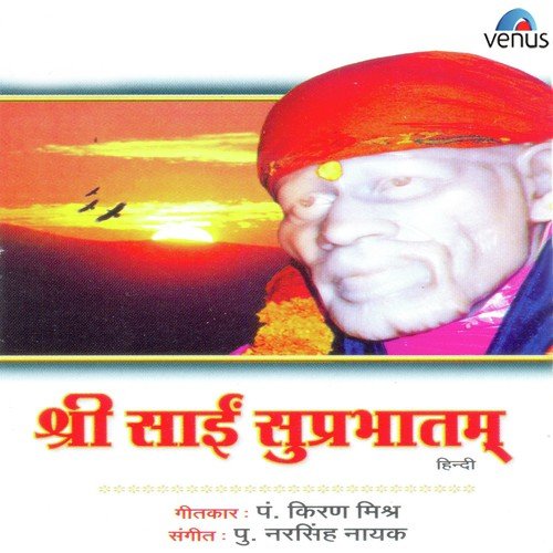 Pu. Narsingh Nayak Songs MP3 Download